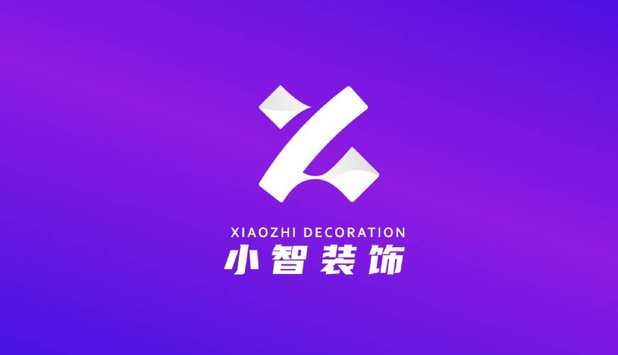 南靖县VI设计帮您重塑品牌的好处