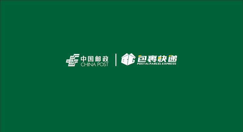 整套VI设计：赋能南靖县企业品牌全场景落地与长效发展